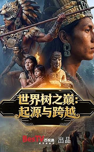我的丰丝韵母趣阁txt百度漫画分镜栏目：为来客点灯氛围配图