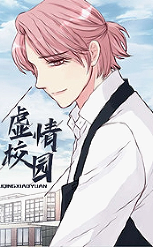 我的丰丝韵母趣阁txt百度漫画分镜栏目：雨中的书屋氛围配图